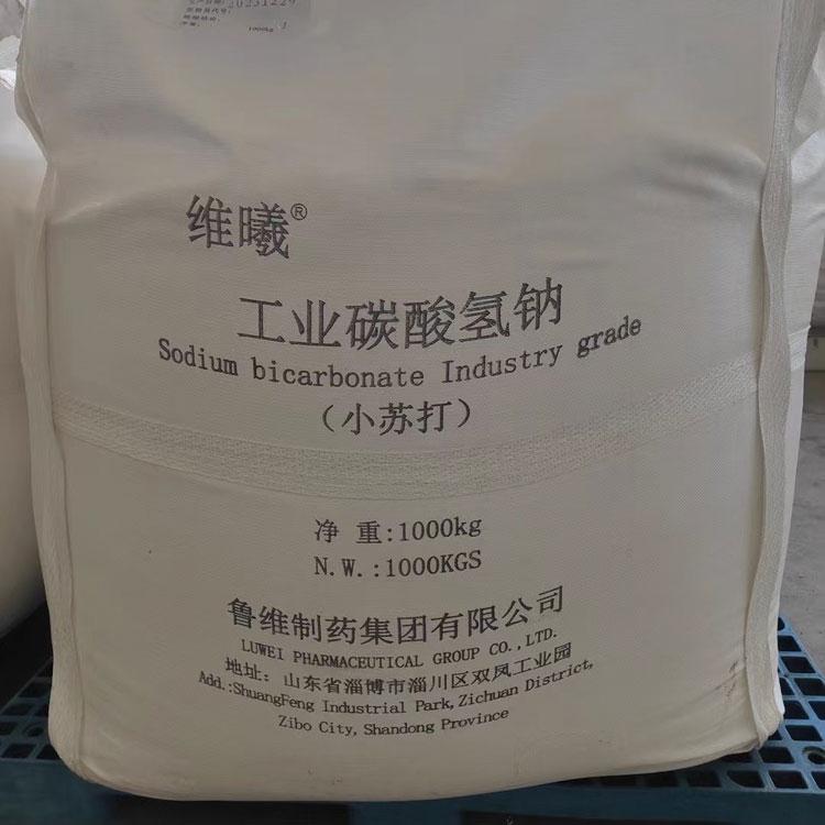 Sodium Bicarbonate Technical Grade-cas-144-55-8